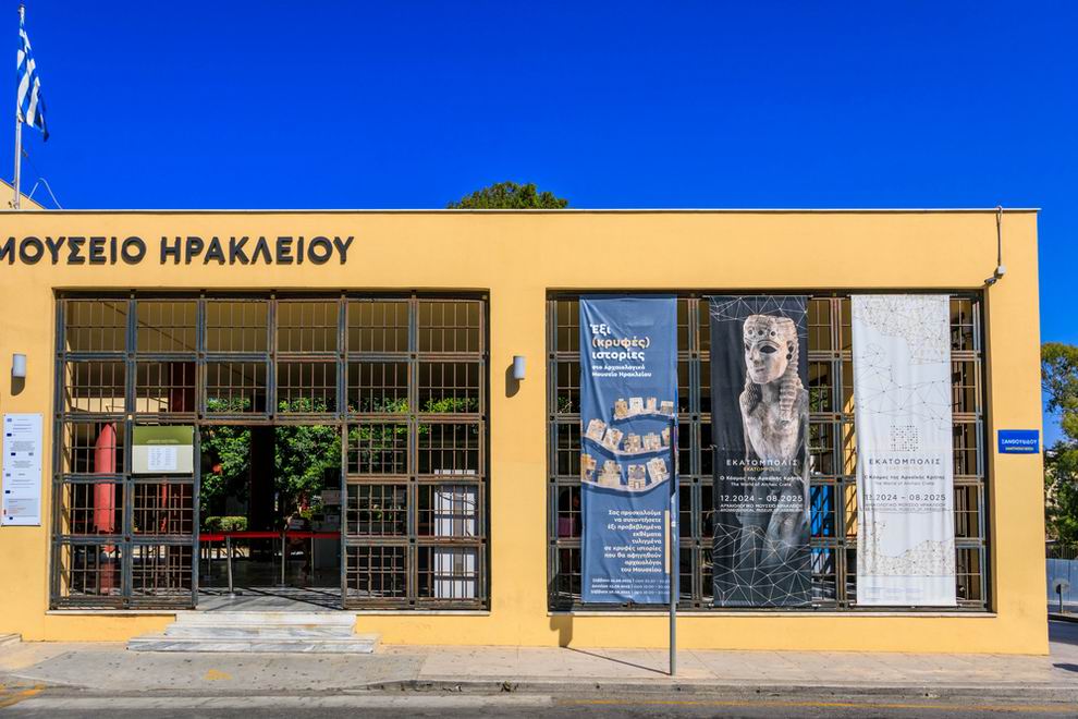 Heraklion Regeszeti Muzeum Kréta